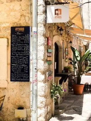 Athos Guesthouse
