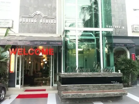 Atikarn Princess Hotel