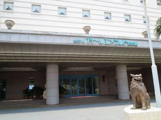 Hotel Atoll Emerald Miyakojima - Dış Mekan