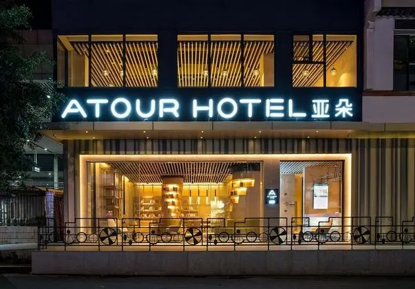 Atour Hotel East Station Shenzhen - Dış Mekan