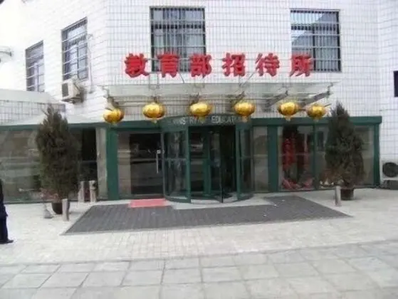 Atour Hotel Fuxing Gate Beijing - Dış Mekan