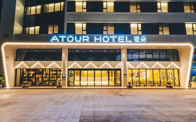 Atour Hotel Haicang Bay Xiamen - Dış Mekan