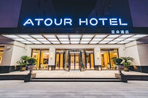 Atour Hotel High Tech Xian