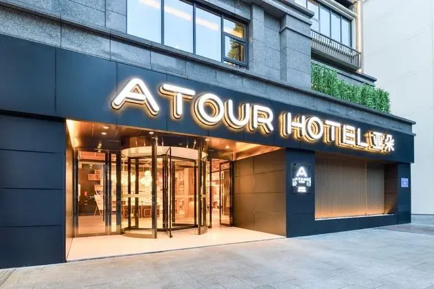 Atour Hotel Hongpailou Chengdu
