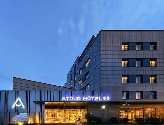 Atour Hotel Hongqiao Hub National Exhibition Center Shanghai - Dış Mekan