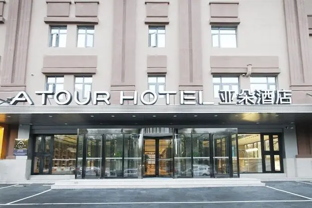Atour Hotel Hunnan Olympic Center Shenyang