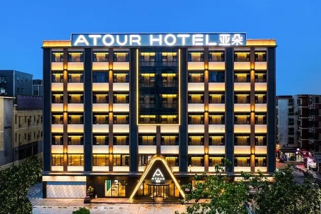 Atour Hotel Jiangxia Metro Station