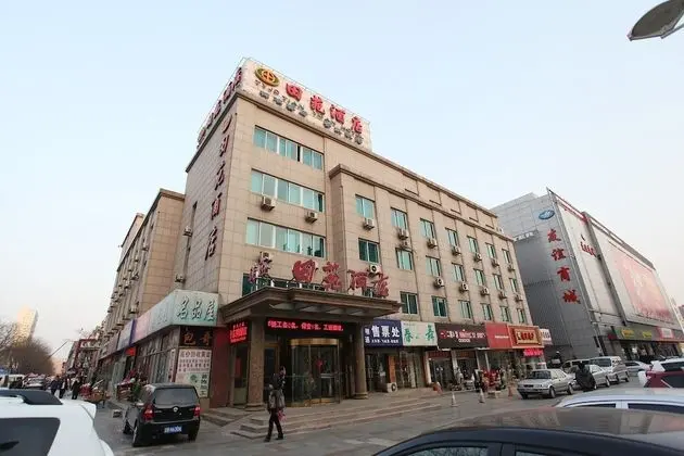 Atour Hotel Jinma Road Development Zone Dalian - Dış Mekan