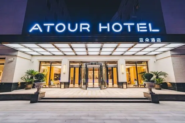 Atour Hotel Nanjing Road Small White Building Tianjin