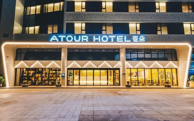 Atour Hotel North High Speed Railway Station Xian - Dış Mekan