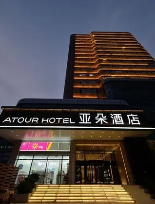Atour Hotel Railway Station Dalian - Dış Mekan