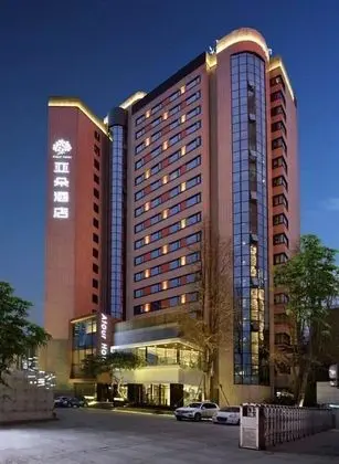 Atour S Hotel Chunxi Road Chengdu - Dış Mekan