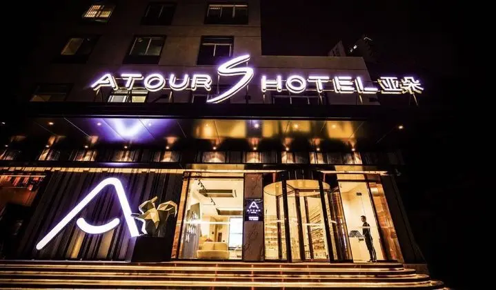 Atour s hotel gangding guangzhou
