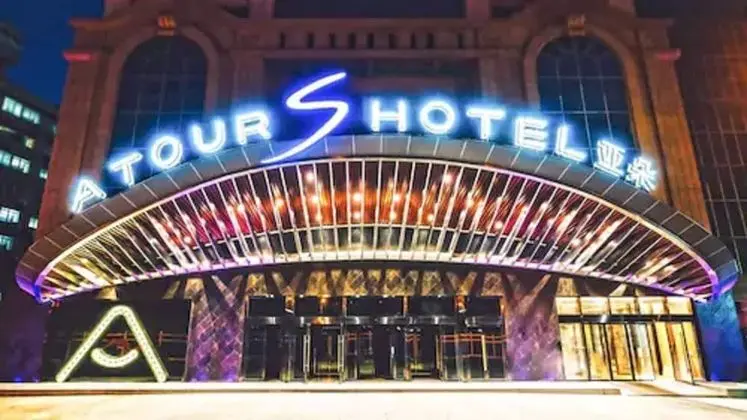 Atour S Wuning Road Hupu Basketball themed Hotel Shanghai - Dış Mekan