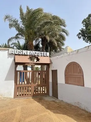 Auski Hostel Dahab - Lobi