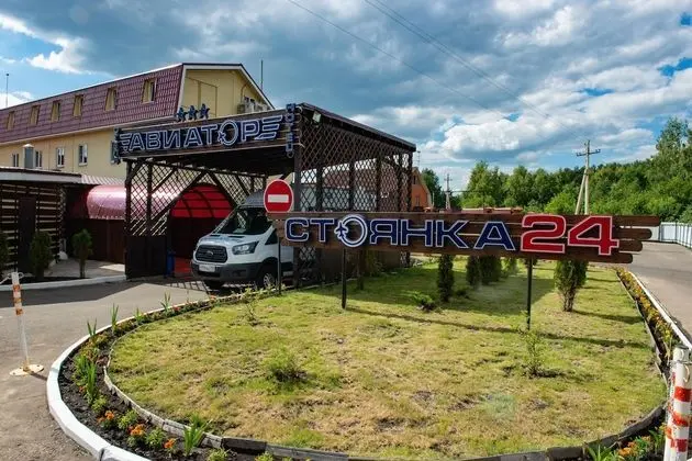 Hotel Aviator Sheremetyevo
