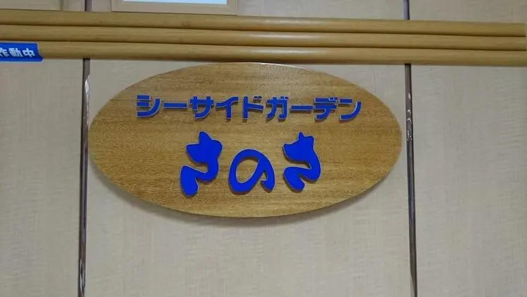 Hotel Axia Kushikino - Lobi