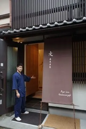 Aya inn Karasuma gojo - Lobi
