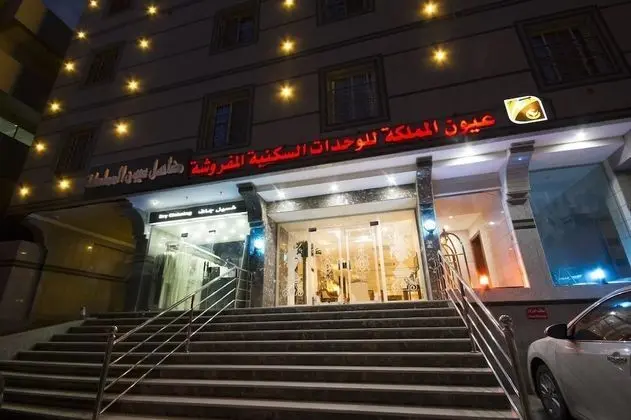 Ayoon Al-Mamlakah Hotel Suites - Dış Mekan