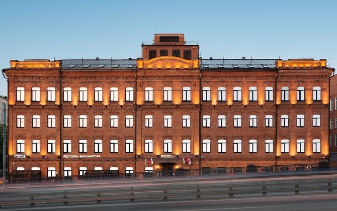 AZIMUT Hotel Tulskaya MoscowFotoğrafı