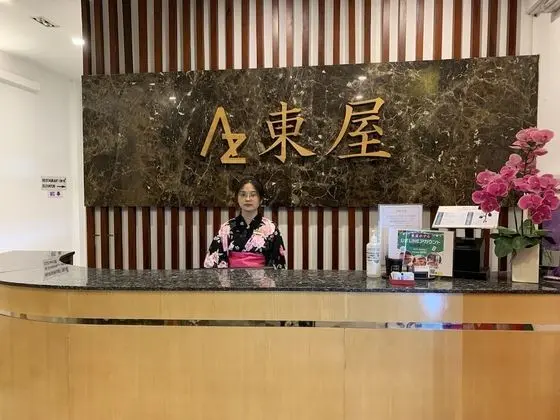 Azumaya Hai Ba Trung 1 Hotel - Lobi