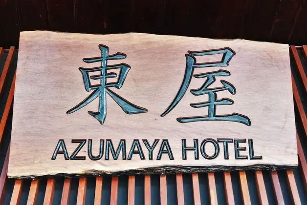Azumaya Hotel Phnom Penh - Dış Mekan