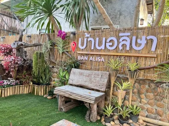 Baan Alisa Bed and Breakfast - Lobi