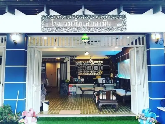 Baan Andaman Krabi - Öne Çıkan Resim