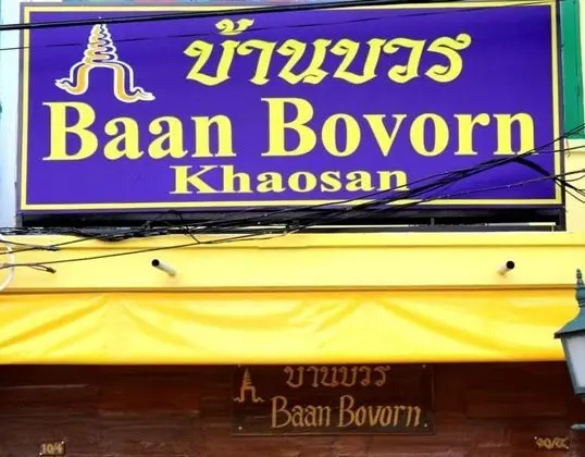 Baan Bovorn Khaosan - Genel