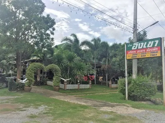 Baan Ing Khao Resort - Lobi