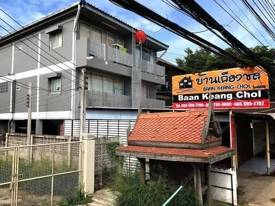 Baan Keang Chon Ayutthaya - Dış Mekan