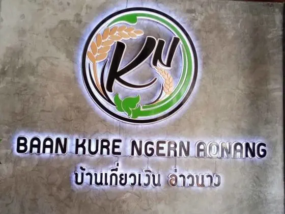 Baan Kure Ngern Aonang - Spa