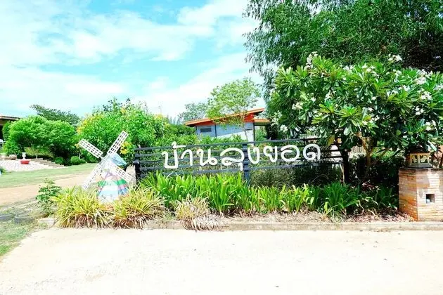 Baan Lung Yod Resort Keangkrachan