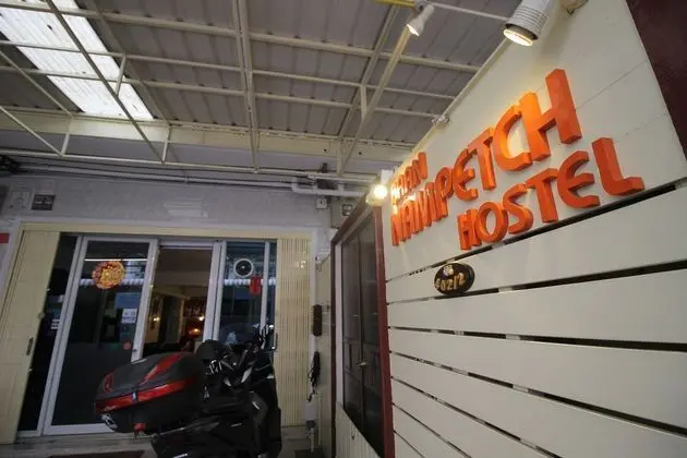 Baan Nampetch Hostel - Dış Mekan
