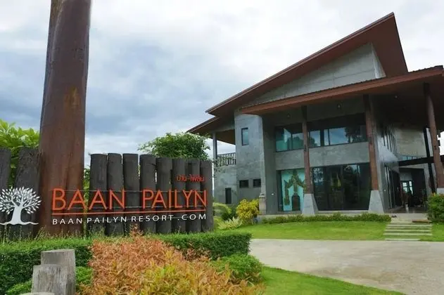 Baan Pailyn Resort Lamphun - 1
