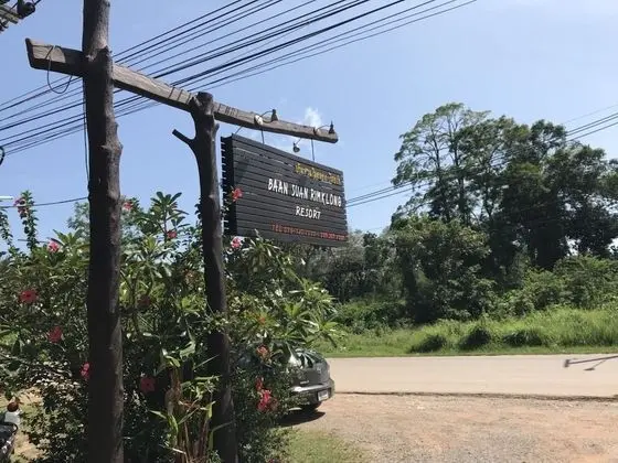 Baan Suan Rim Klong - Lobi