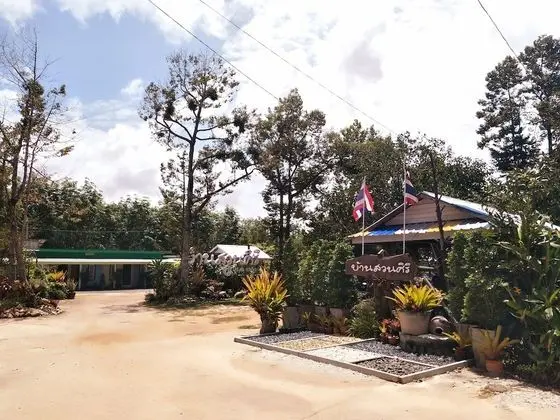 Baan Suan Siri Resort - Dış Mekan