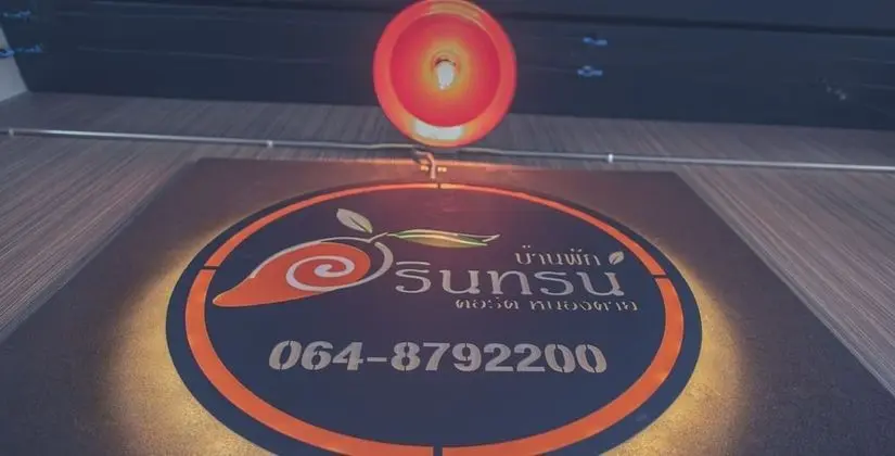 Baan Warintorn Court Nongkhai - Dış Mekan