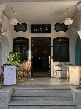 BAAN125 STAY