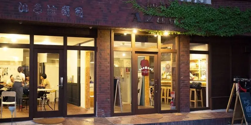 BACCHUS KOFU GUEST HOUSE
