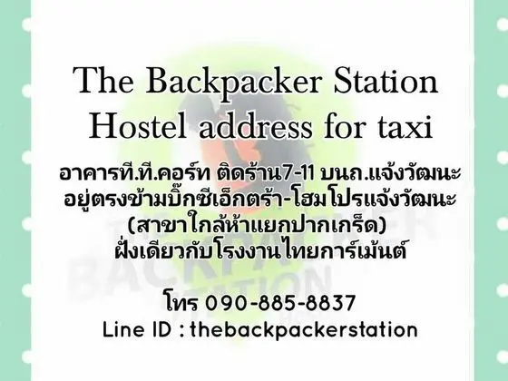 The Backpacker Station - Dış Mekan