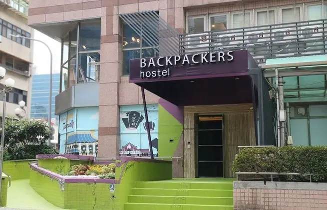 Backpackers Hostel-Taipei Changchun