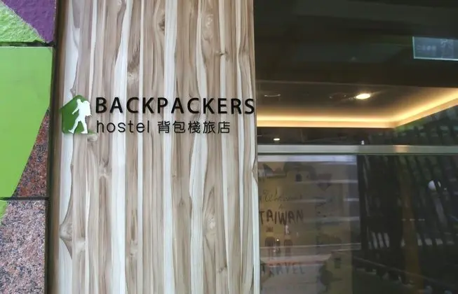 Backpackers Hostel-Taipei Changchun - Dış Mekan