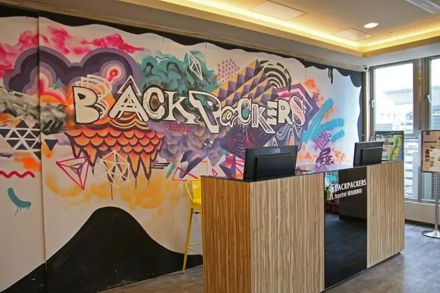 Backpackers Hostel-Taipei Changchun - Öne Çıkan Resim