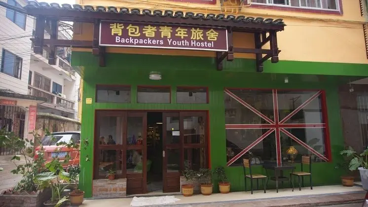 Backpackers Youth Hostel
