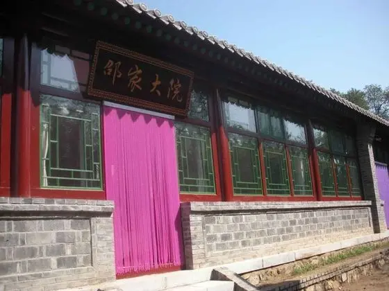 Badaling Shao Jia Yard