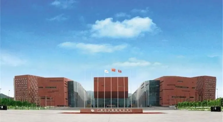 Baiyun International Convention Centre