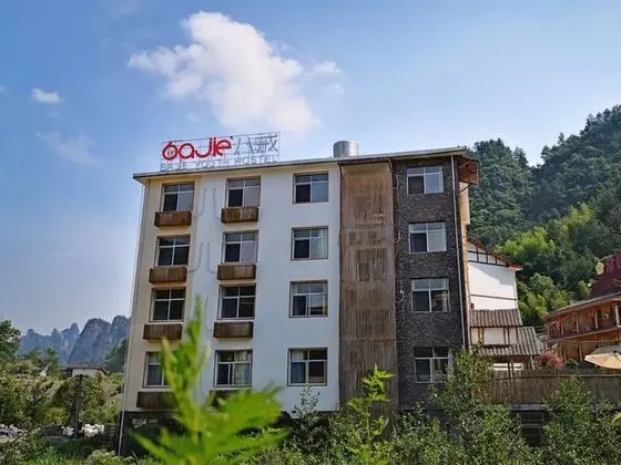 Bajie Youth Hostel National Forest Park - Dış Mekan