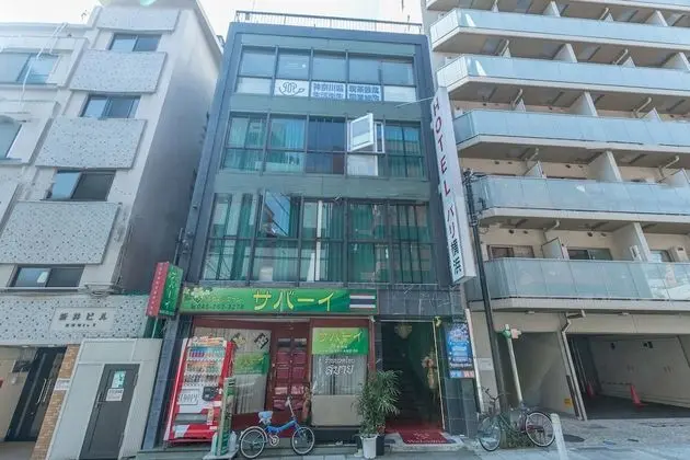 Hotel Bali Yokohama - Dış Mekan