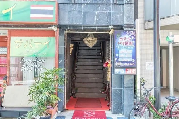 Hotel Bali Yokohama - Öne Çıkan Resim
